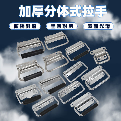 AW安望  020,95,301~306,586.699型号-分体拉手 碳钢机柜设备配件
