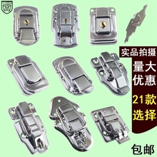 安望中箱锁扣全系列箱子卡扣木箱固定箱扣搭扣锁工具箱锁扣