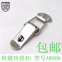 Оборудование AW Anwang, багажная пряжка, пряжка для инструментов, пряжка для коробки, весенняя пряжка, пряжка для утки, хромированная 006
