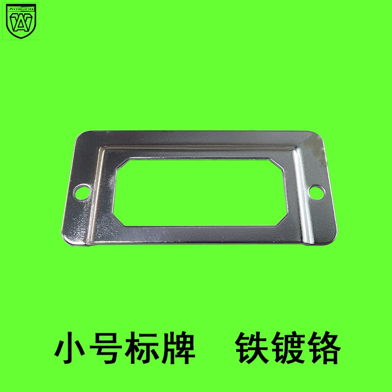 小号标签框密集AW/安望图片