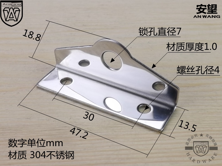 304不锈钢对鼻锁跨式对鼻