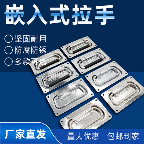 AW安望 120不锈钢/铁镀铬加强版航空盖环拉手 箱环提手设备箱拉手