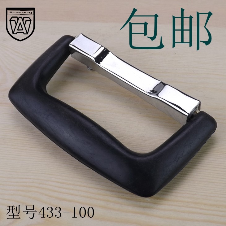 安望活动把手 箱包提手 航空箱拉手 木箱提手 工具箱把手 抬手