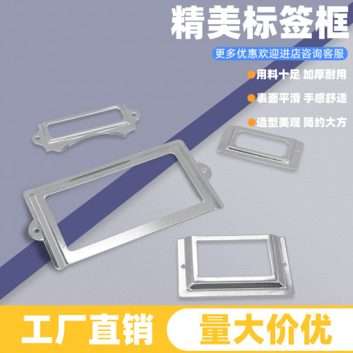 中式金属物料标签牌仓库货架标识