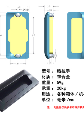AW安望内嵌隐形暗拉手LS122嵌入式拉手口罩机柜门合金拉手厂直销