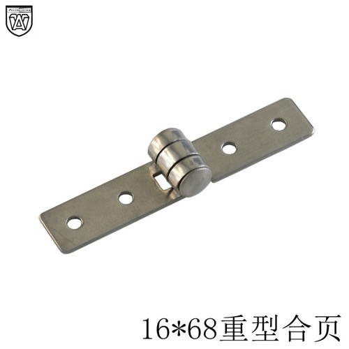 合页不锈钢铰链折页配电箱叠