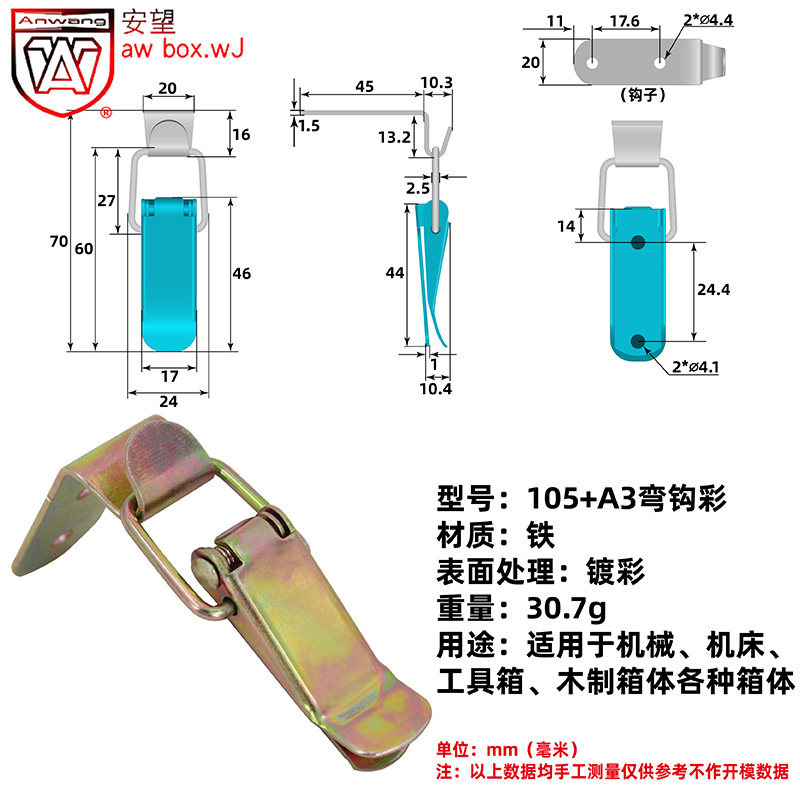 卡扣搭扣鸭嘴扣AW/安望