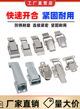 AW安望711,722锁扣拉扣722,758工业搭扣3025,3051搭扣配件