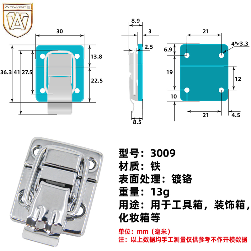 安望小巧酒盒木箱五金配件