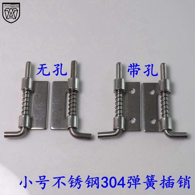 无孔焊接铰链转动轴下座图片