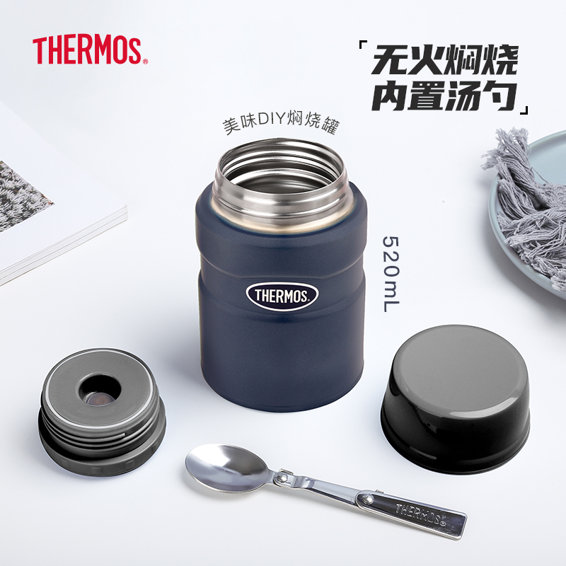 不锈钢免火焖烧罐膳魔师