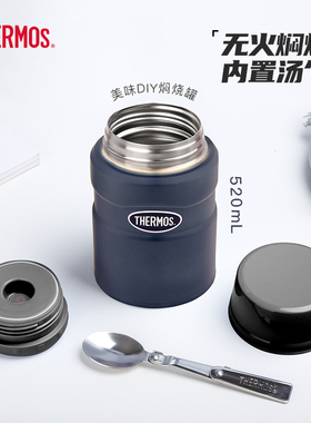 膳魔师保温杯升级316L不锈钢材质焖烧罐便携焖烧杯TCLE-520 520ml