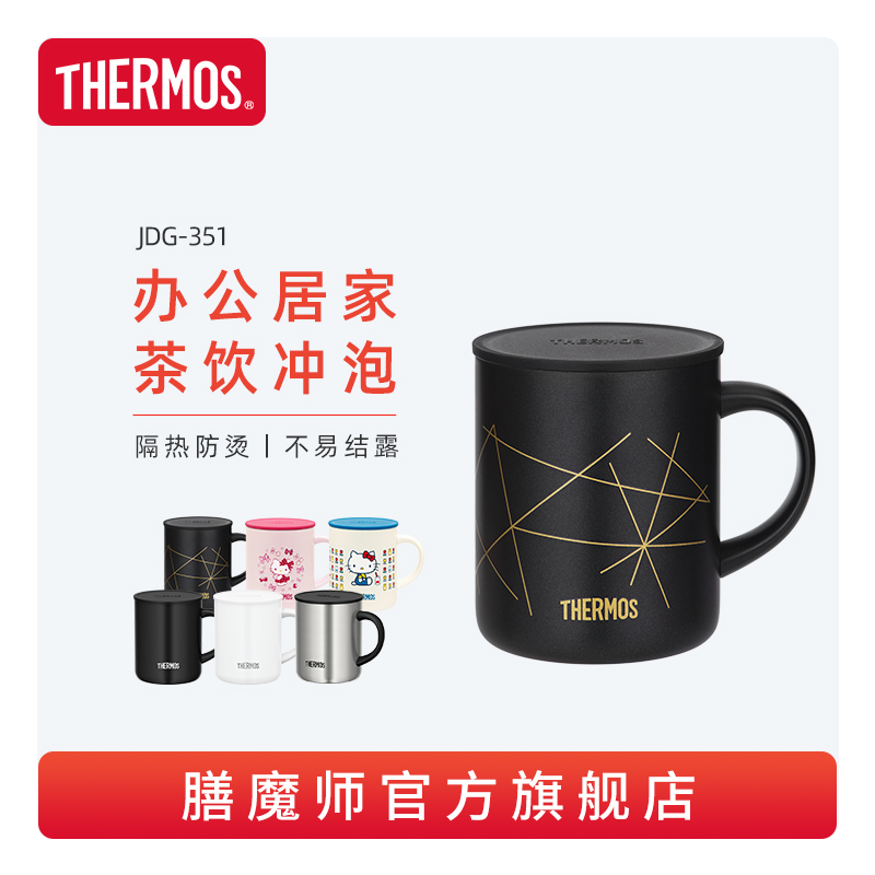咖啡杯