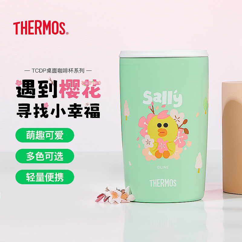 膳魔师不锈钢咖啡杯保温杯