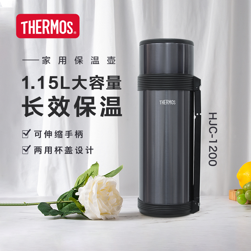 膳魔师不锈钢保温壶大容量