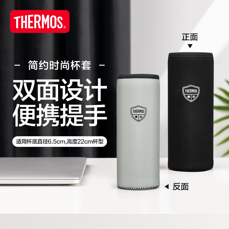 THERMOS 膳魔师 配件 保温杯杯套双面提手款潜水布BT-500F适用500ml杯型