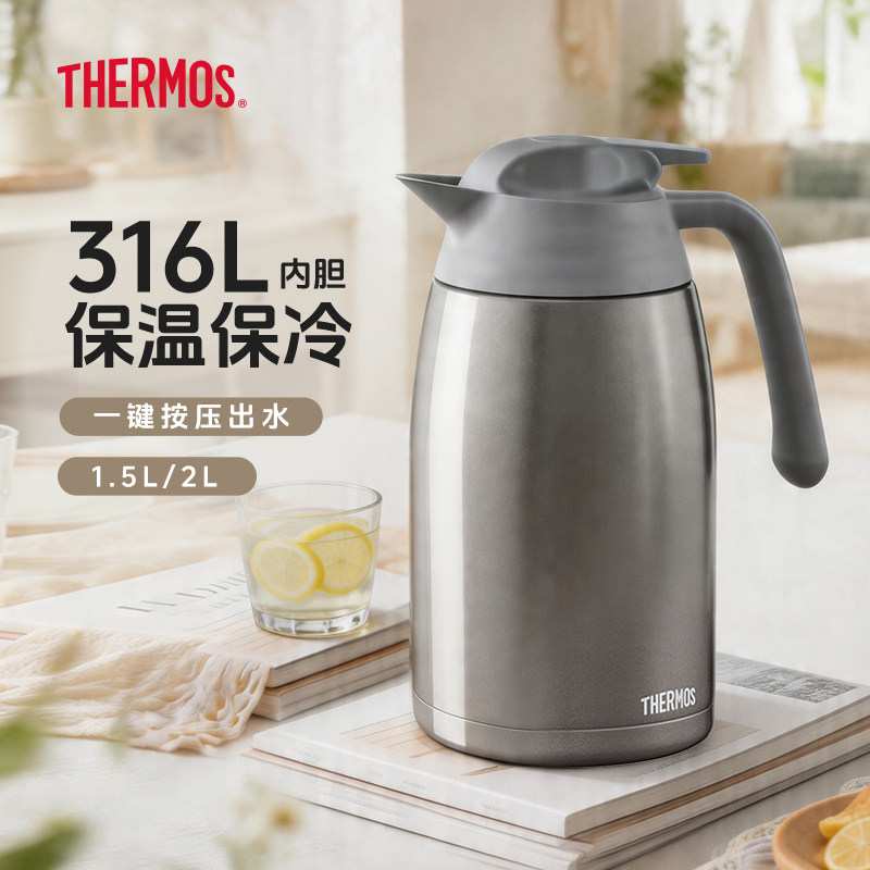 膳魔师保温壶家用宿舍便携316L不锈钢2L大容量婚庆送礼热水瓶TCHA