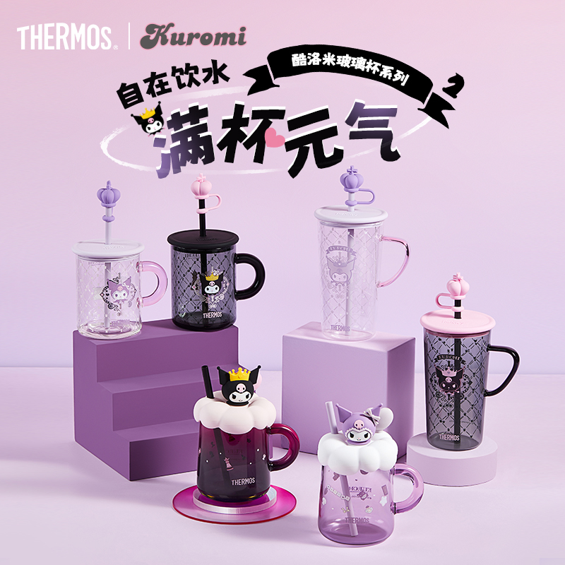 膳魔师高硼硅玻璃把手杯