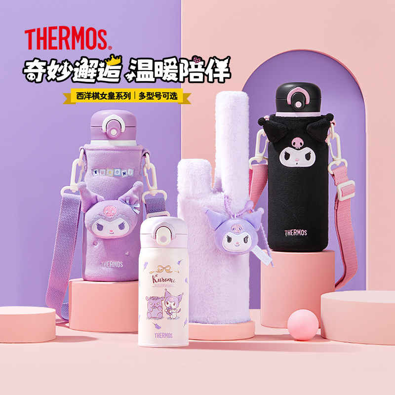 膳魔师不锈钢保温杯便携随手杯
