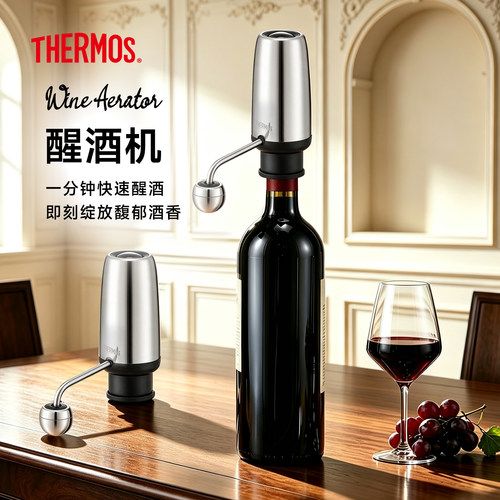 膳魔师电动红酒快速醒酒器分酒