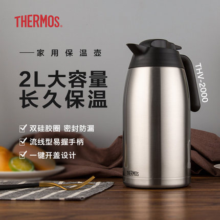 膳魔师不锈钢保温杯2L大容量家用便携高真空暖水壶保温壶THV-2000