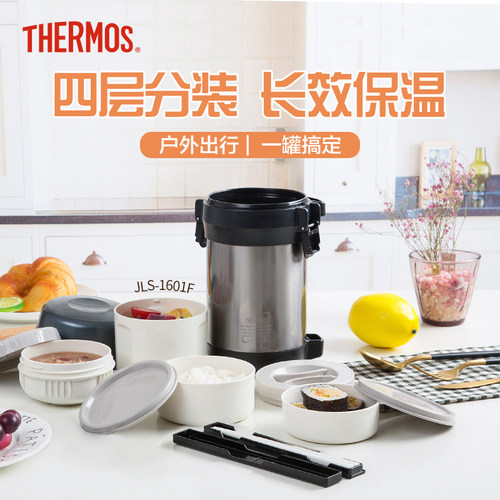 膳魔师不锈钢饭盒保温桶