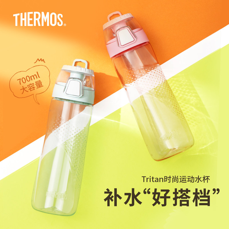 膳魔师Tritan塑料随手杯大容量户外男女便携夏天运动水杯TCSG-700