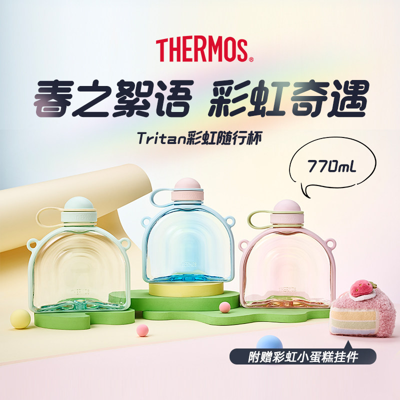 膳魔师Tritan运动水杯大容量健身水壶附背带便携旅行夏天水壶TESC