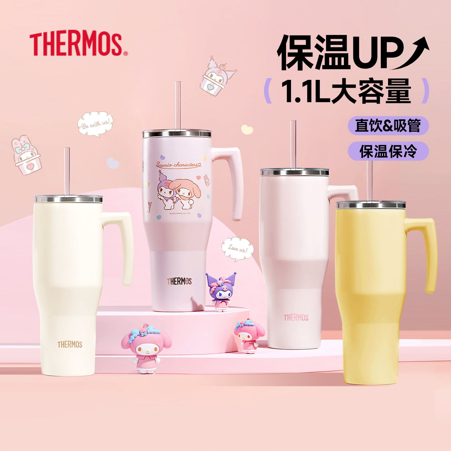 膳魔师双饮大容量保温杯运动水杯巨无霸吸管情侣高颜值夏冰咖啡杯