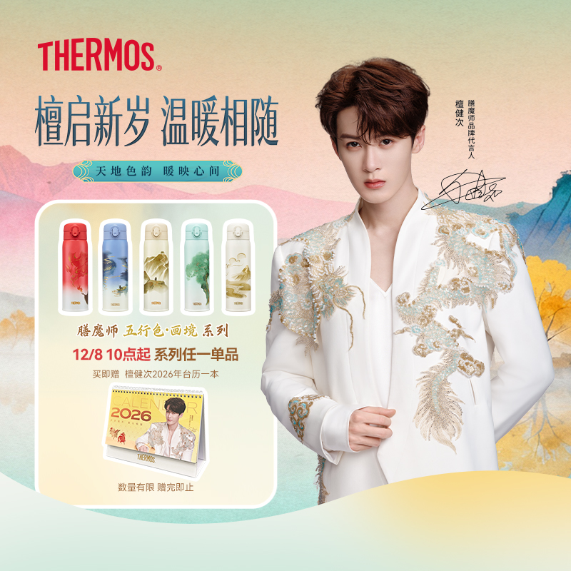 国风美学，一弹入戏，一杯一乾坤