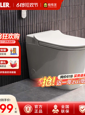 科勒智能马桶一体式全自动坐便器ST30LE 卫生间家用轻智能全家座