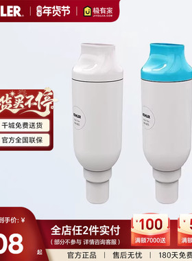 科勒尚思新悦智能坐便器马桶过滤棒除菌净水滤芯1250837T