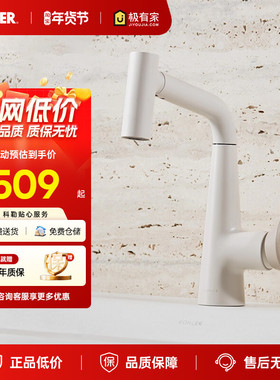 科勒赫明梳洗脸盆龙台上盆台下盆台盆抽拉龙头39125/37937