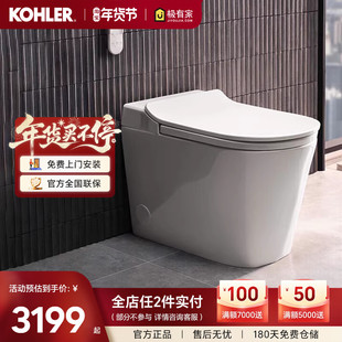 科勒ST30E智能坐便器全家坐小户型0水压限制家用全自动一体马桶