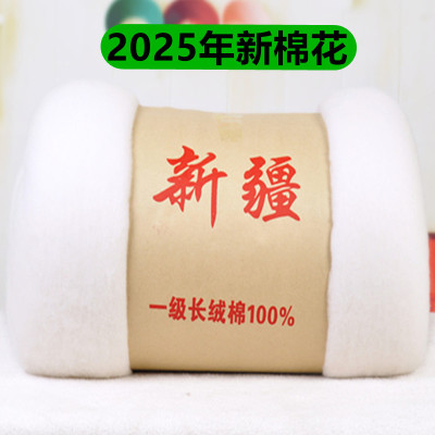 天然纯棉花长绒棉棉絮填充物