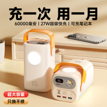 【新国标3C认证】remax睿量2025新款充电宝快充大容量60000毫安移动电源大功率户外露营直播正品官方旗舰店