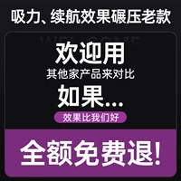 [Бесплатная пробная версия] Добро пожаловать для сравнения со всей сетью ◆ Бесплатный возврат средств, если эффект не очень хороший ◆ Ультра-тихий и мощный мини-диван с зазором в окне, очистка пустырей и красивый шов, специальный ковер, настольная кровать, зарядка портативного портативного небольшого всасывающего устройства