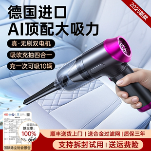 超强吸力无线大车内迷你汽车便携 车载吸尘器手持小型车用2025新款