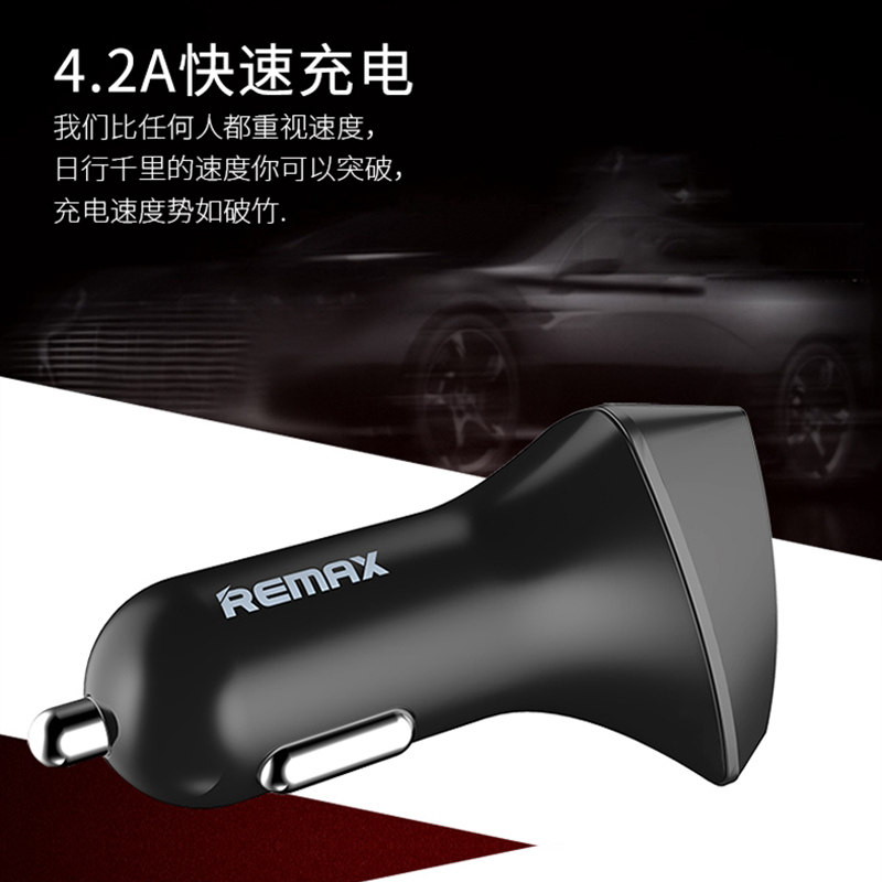 chargeur REMAX - Ref 1292005 Image 5