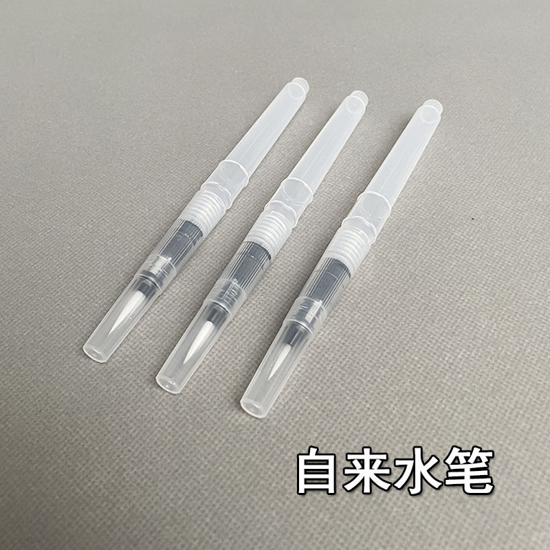 超轻粘土黏合用水笔化妆笔手绘毛笔软头储水画笔