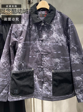 李宁LINING 冬季男子潮流运动舒适保暖中国风开衫棉服外套AJMV193