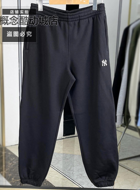 MLB冬季新款长裤男女同款NY小标刺绣束脚针织卫裤运动裤3APTB0646