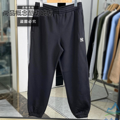 MLB冬季新款长裤男女同款NY小标刺绣束脚针织卫裤运动裤3APTB0646