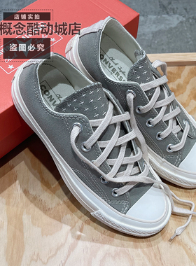 Converse匡威1970S男女同款经典低帮帆布鞋百搭运动休闲鞋A09188C