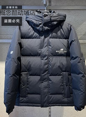 特价清仓NEW BALANCE NB男女可拆连帽保暖拼接羽绒服外套AMJ34302