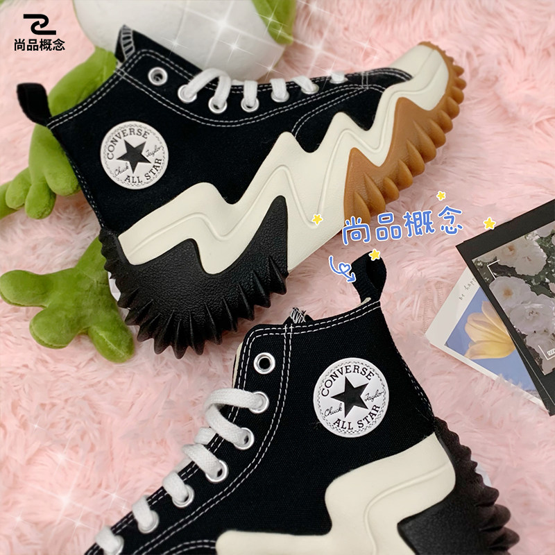 converse/匡威run star motion波浪高低帮厚底运动鞋板鞋 171545c