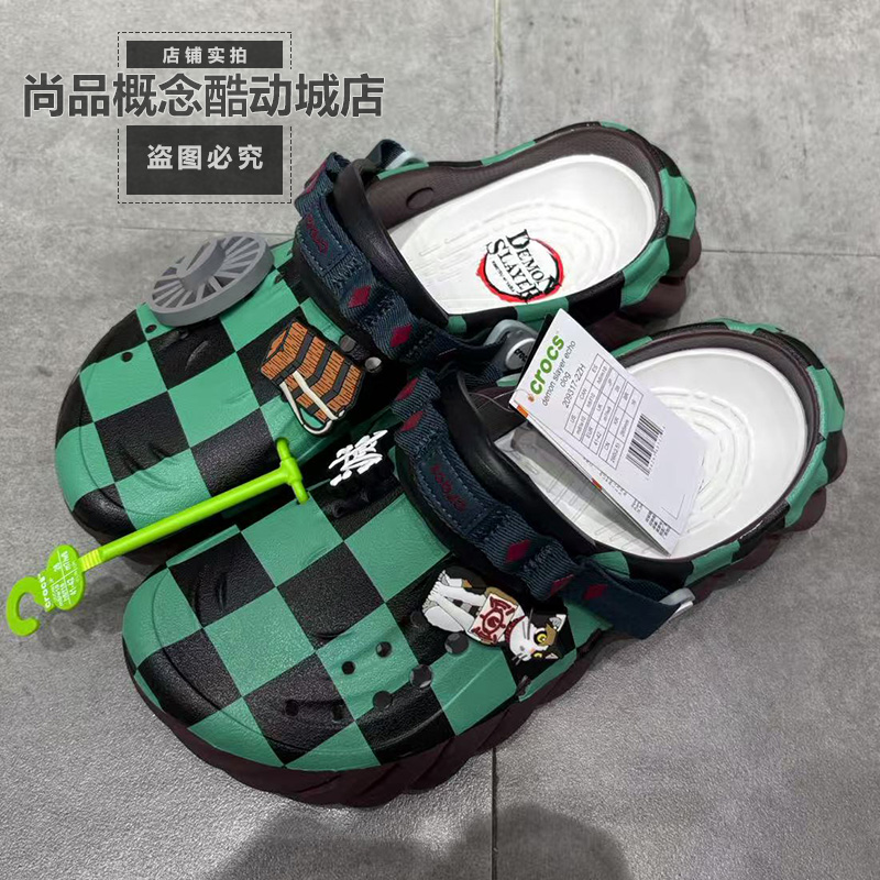 Crocs卡骆驰波波鬼灭之刃洞洞鞋男款鞋户外沙滩鞋拖鞋凉鞋|209317