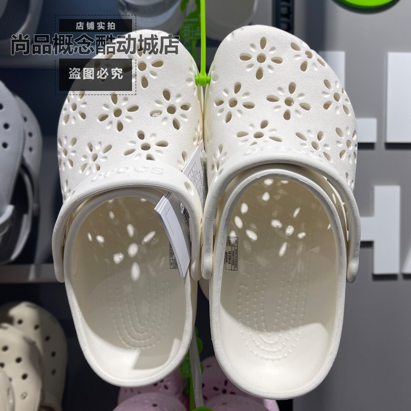 Crocs卡骆驰春季经典花蕊洞洞鞋沙滩鞋包头女鞋210927