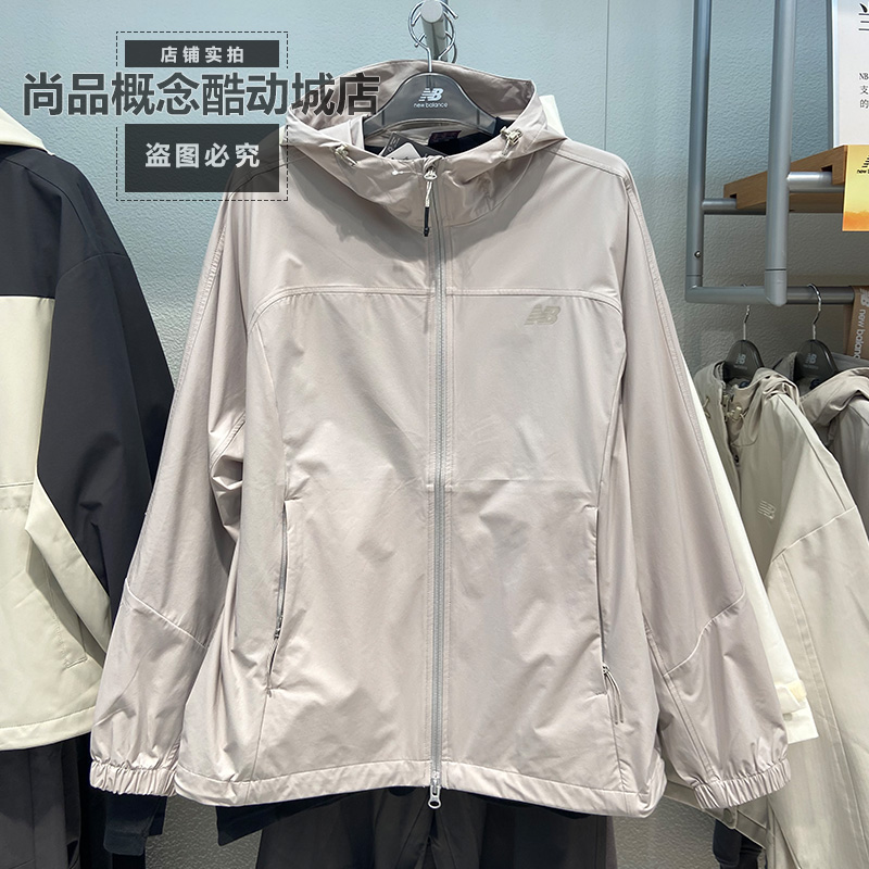 New Balance NB秋季男女款休闲舒适运动梭织薄款连帽外套NAF36431