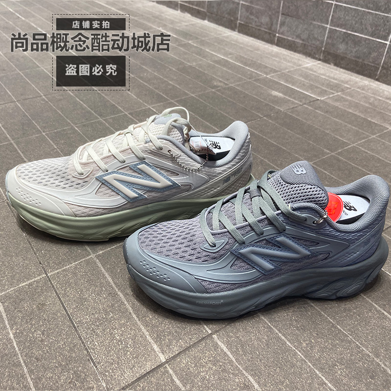 New Balance Grey Days男款Fresh Foam TRN厚底耐磨跑步鞋UTRNWC